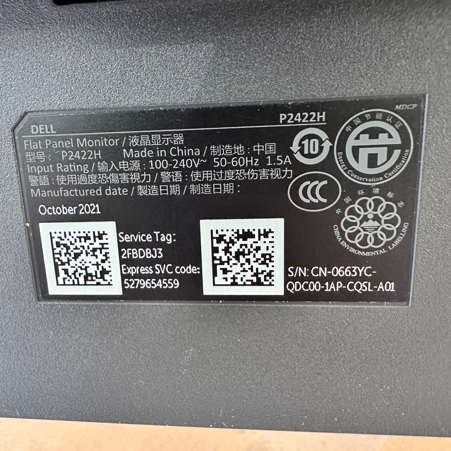 Product Image