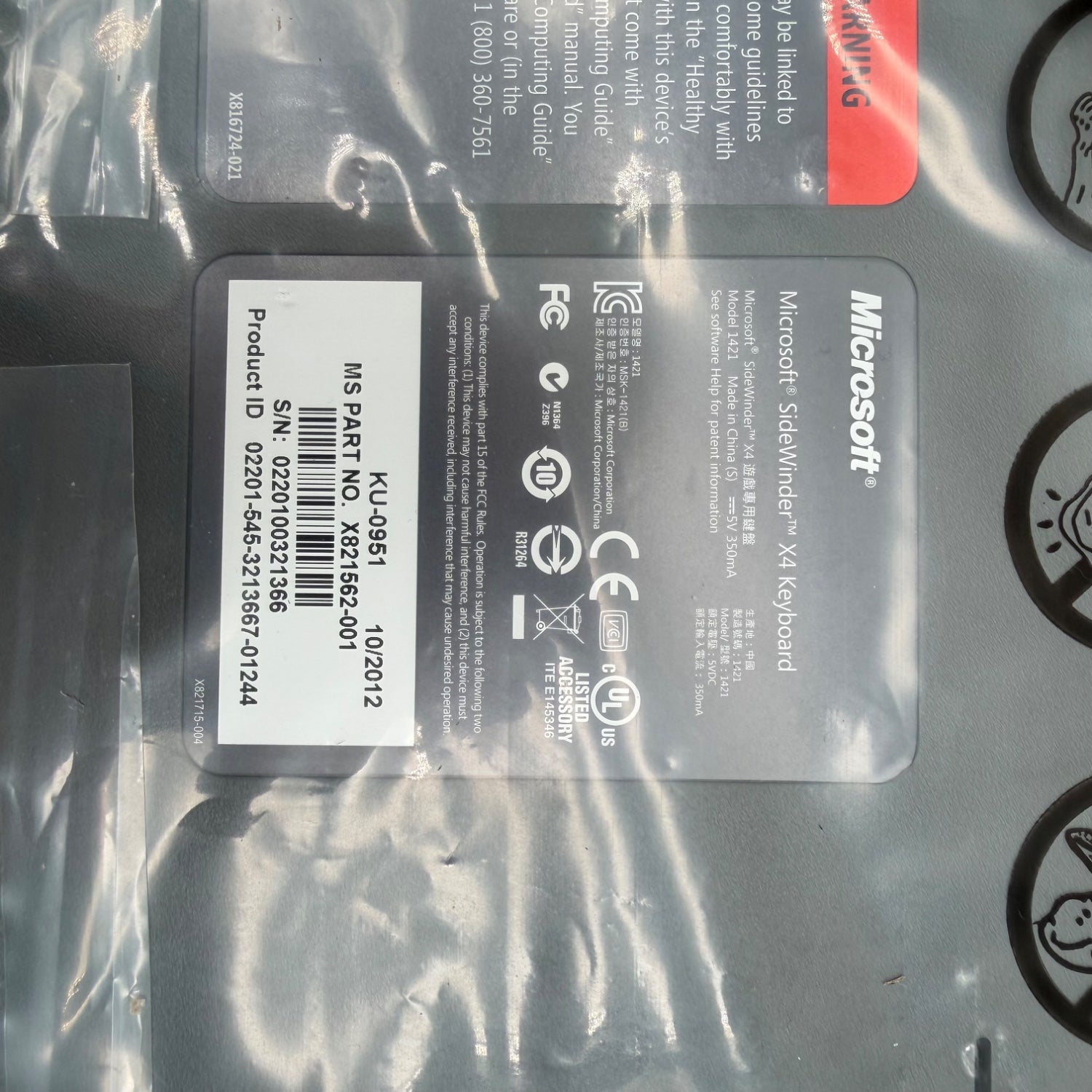 Product Image
